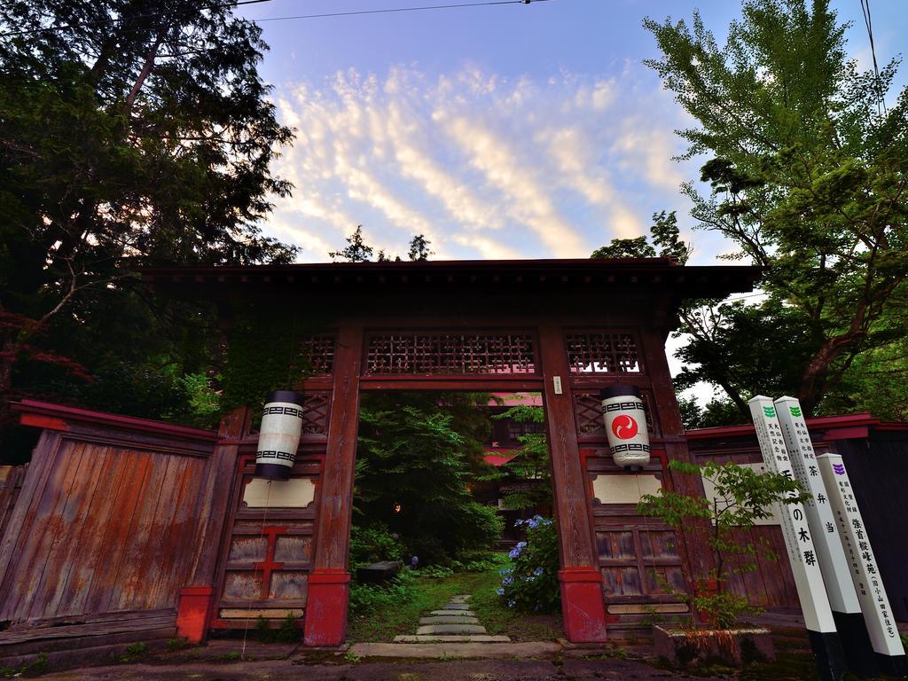 Syohoen Daisen  Exteriér fotografie