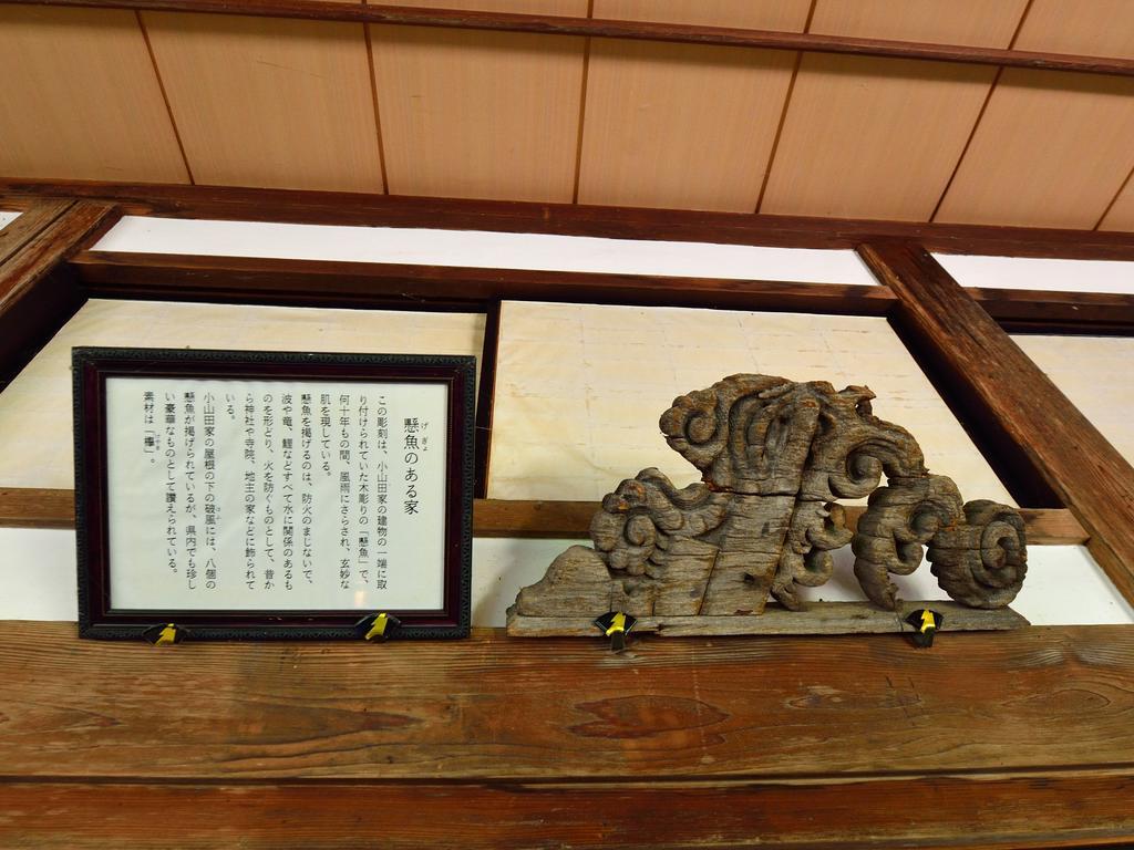 Syohoen Daisen  Exteriér fotografie