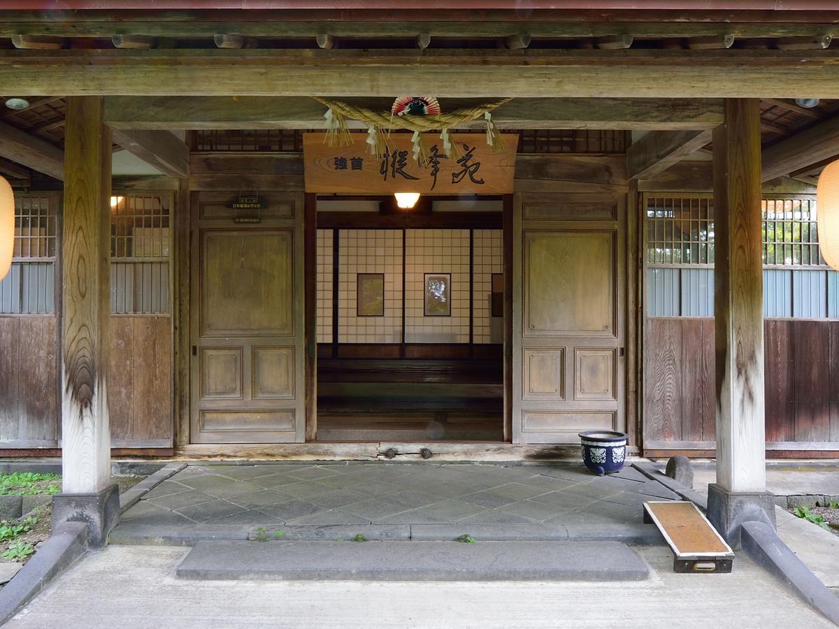 Syohoen Daisen  Exteriér fotografie