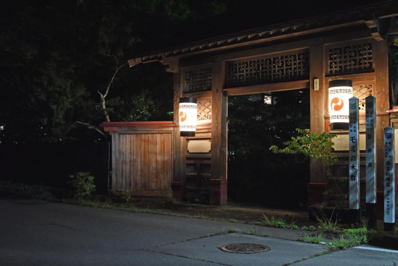 Syohoen Daisen  Exteriér fotografie